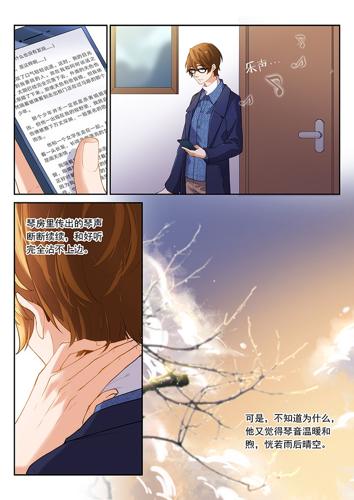 《逻辑错误与恋爱真理》漫画最新章节第46章：免费下拉式在线观看章节第【2】张图片