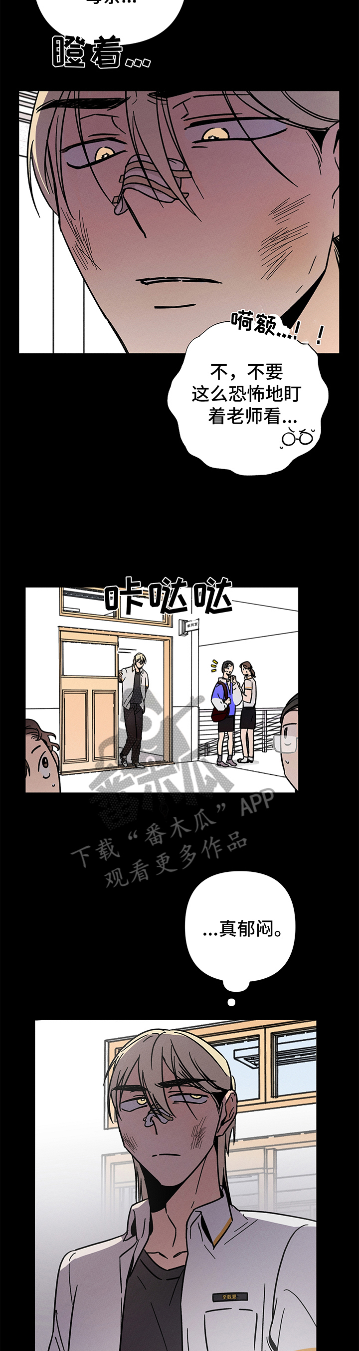 《耳边轻语》漫画最新章节第20章：无法停下免费下拉式在线观看章节第【11】张图片