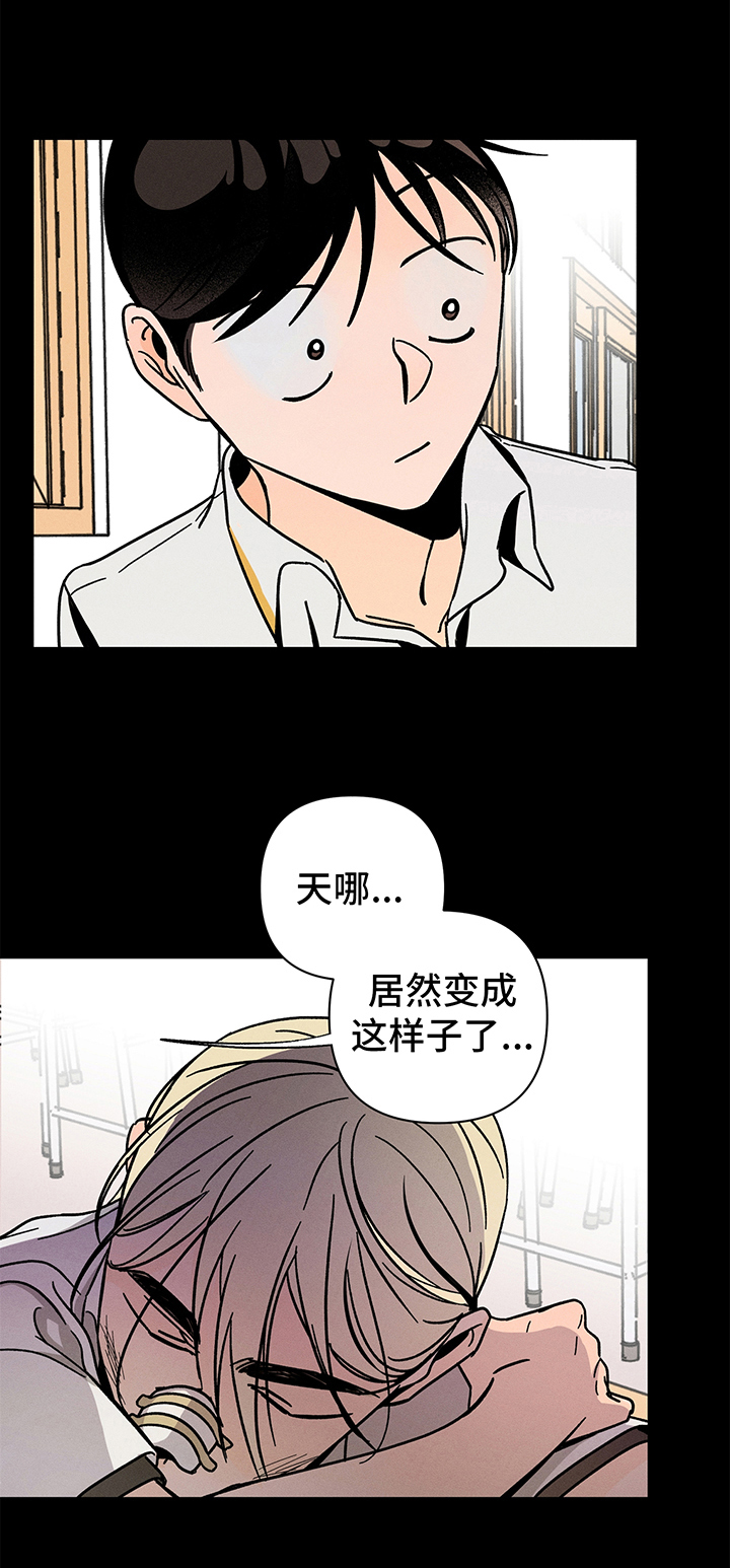 《耳边轻语》漫画最新章节第20章：无法停下免费下拉式在线观看章节第【9】张图片