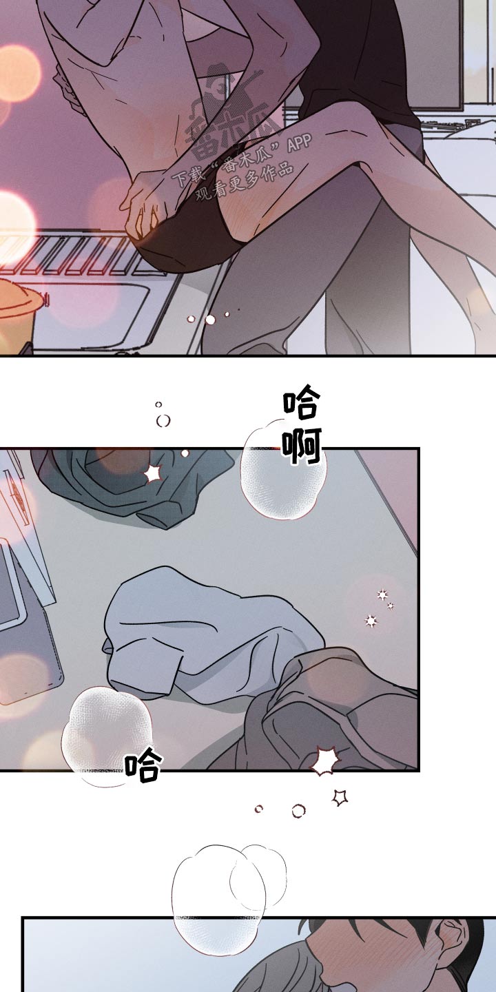 《耳边轻语》漫画最新章节第54章：不能死免费下拉式在线观看章节第【9】张图片