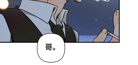 《耳边轻语》漫画最新章节第55章：恶魔低语免费下拉式在线观看章节第【11】张图片