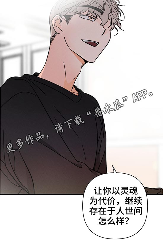 《耳边轻语》漫画最新章节第57章：召唤免费下拉式在线观看章节第【1】张图片