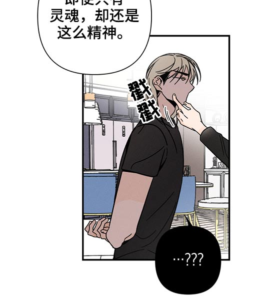 《耳边轻语》漫画最新章节第57章：召唤免费下拉式在线观看章节第【10】张图片