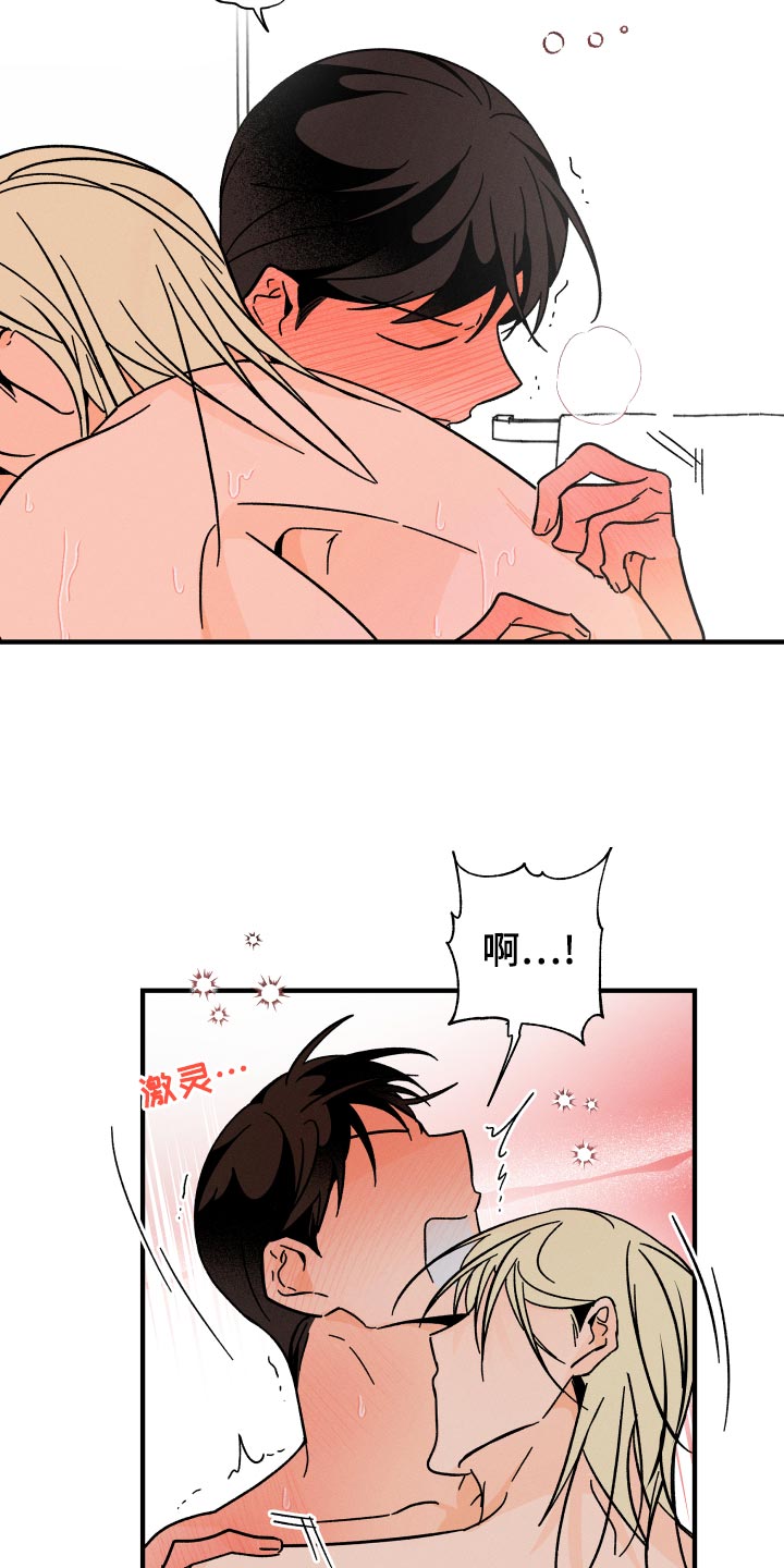 《耳边轻语》漫画最新章节第66章：【番外】捣乱免费下拉式在线观看章节第【19】张图片