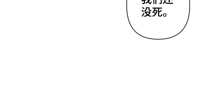 《耳边轻语》漫画最新章节第71章：【番外】配合免费下拉式在线观看章节第【1】张图片