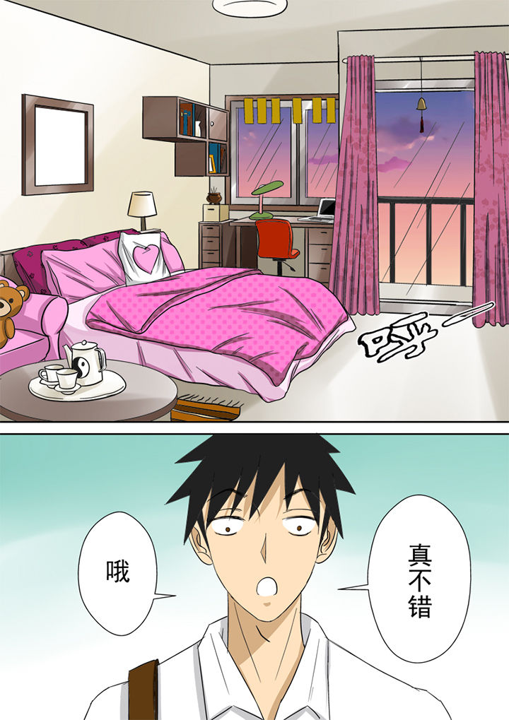 《猎魂达人》漫画最新章节第7章：官方网站免费下拉式在线观看章节第【15】张图片