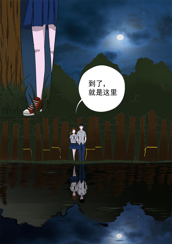 《猎魂达人》漫画最新章节第8章：湖边调查免费下拉式在线观看章节第【9】张图片