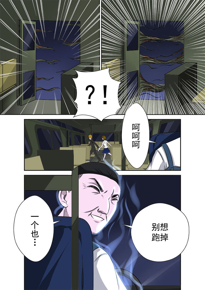 《猎魂达人》漫画最新章节第10章：44路公交免费下拉式在线观看章节第【1】张图片