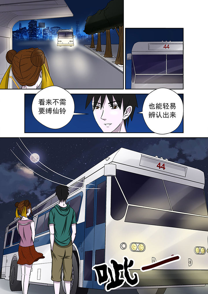 《猎魂达人》漫画最新章节第13章：愤怒免费下拉式在线观看章节第【1】张图片