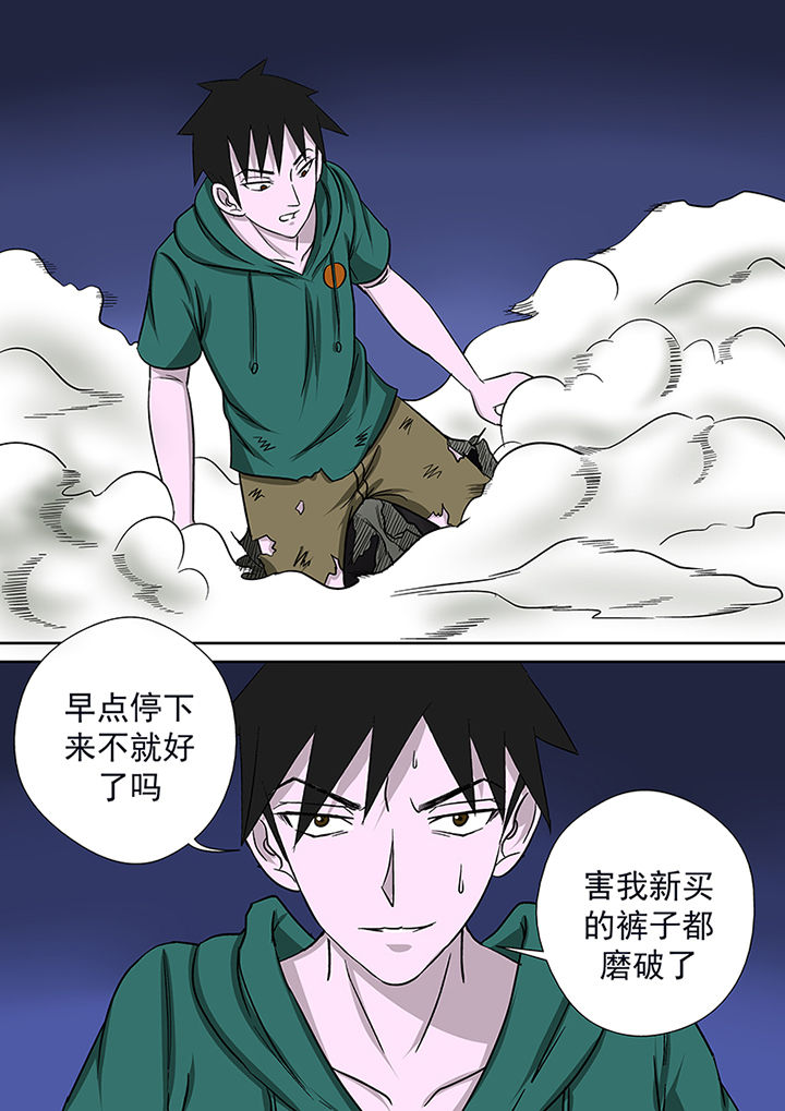 《猎魂达人》漫画最新章节第18章：湖面危机（三）免费下拉式在线观看章节第【13】张图片