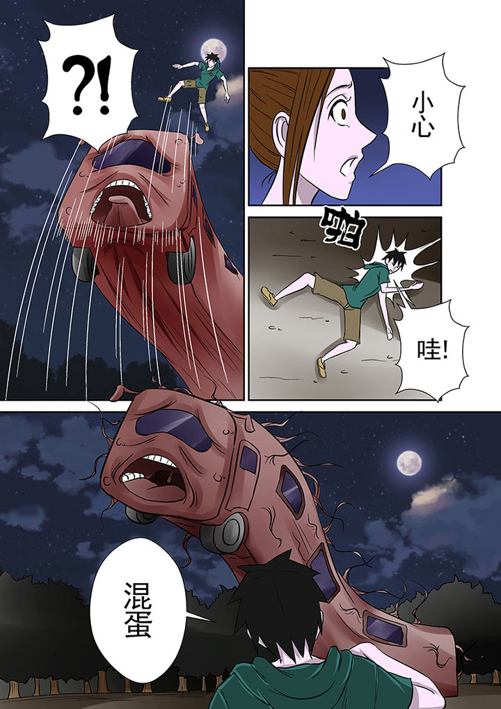 《猎魂达人》漫画最新章节第19章：公交恶灵免费下拉式在线观看章节第【4】张图片