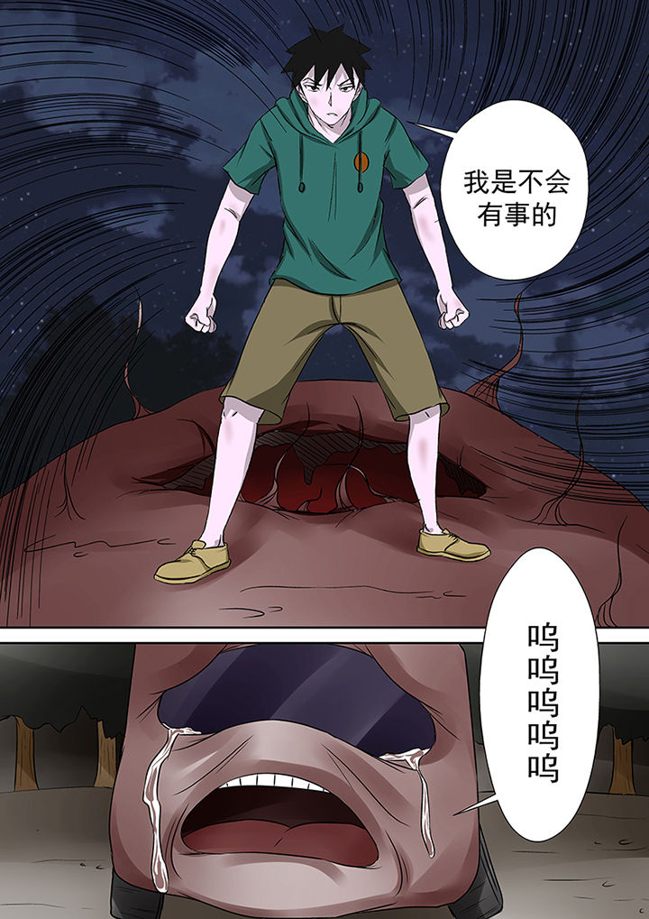 《猎魂达人》漫画最新章节第19章：公交恶灵免费下拉式在线观看章节第【5】张图片