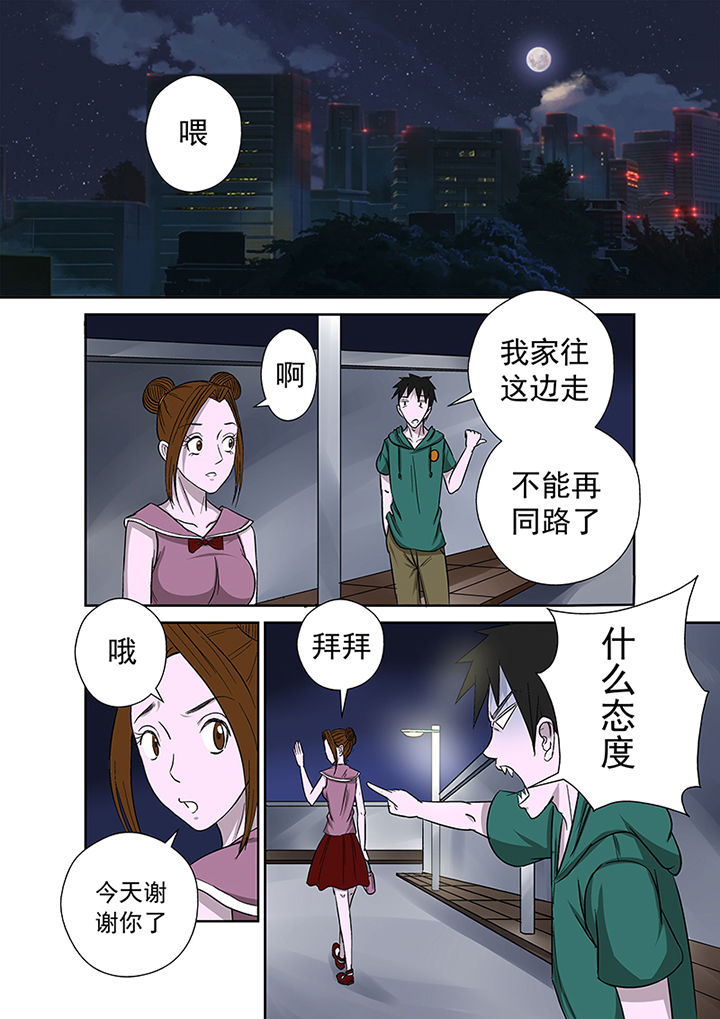 《猎魂达人》漫画最新章节第21章：最后的愿望免费下拉式在线观看章节第【5】张图片