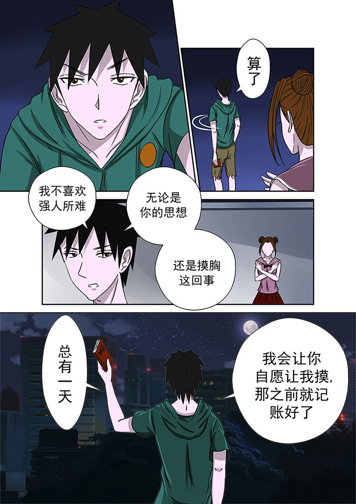 《猎魂达人》漫画最新章节第21章：最后的愿望免费下拉式在线观看章节第【2】张图片