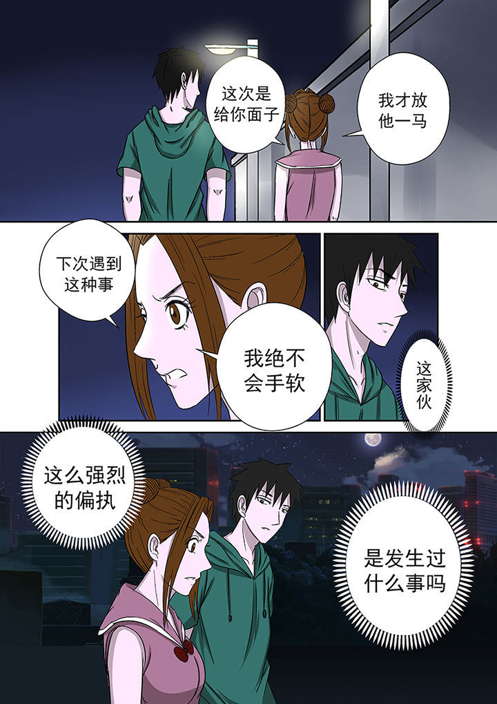 《猎魂达人》漫画最新章节第21章：最后的愿望免费下拉式在线观看章节第【6】张图片