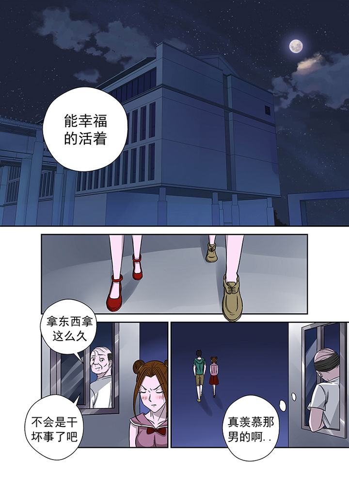 《猎魂达人》漫画最新章节第21章：最后的愿望免费下拉式在线观看章节第【8】张图片