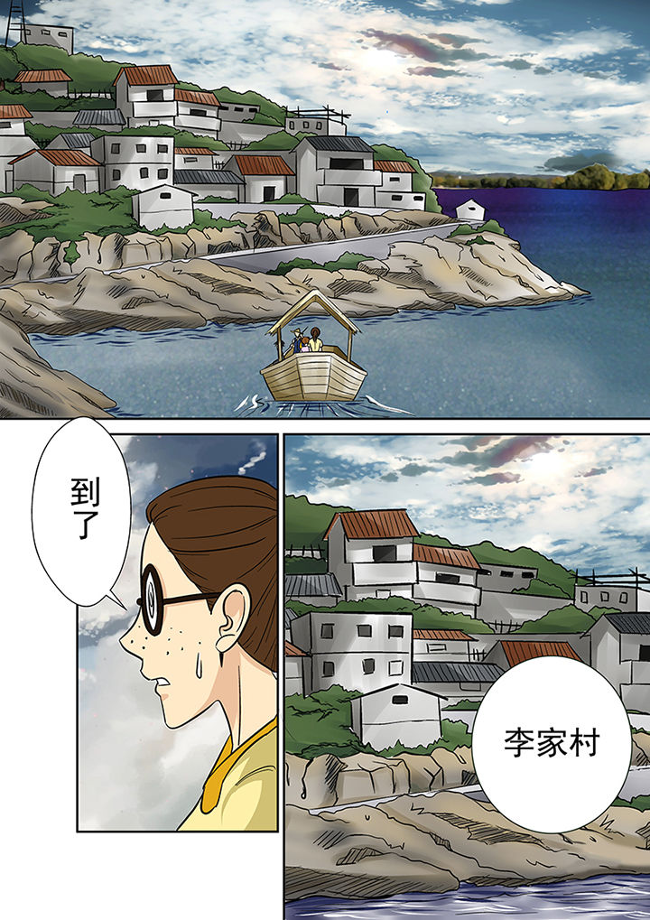 《猎魂达人》漫画最新章节第25章：渡河免费下拉式在线观看章节第【1】张图片