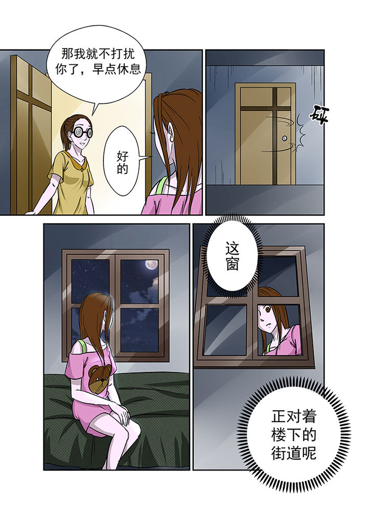 《猎魂达人》漫画最新章节第27章：离奇失踪免费下拉式在线观看章节第【7】张图片