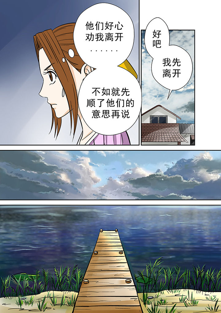 《猎魂达人》漫画最新章节第28章：被诅咒的村庄免费下拉式在线观看章节第【3】张图片