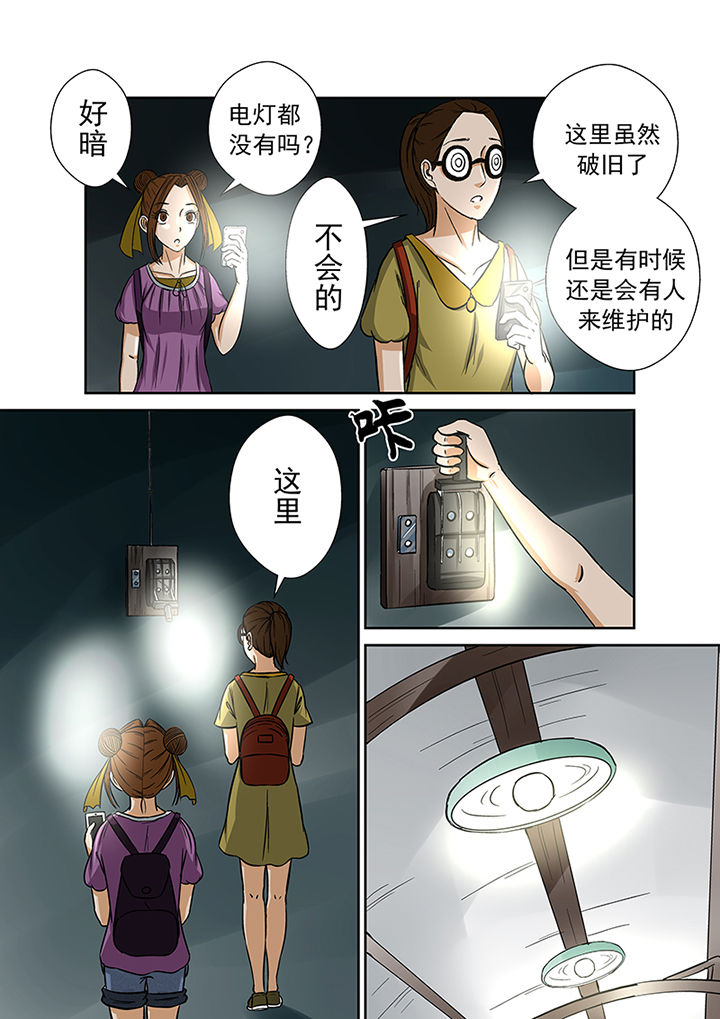 《猎魂达人》漫画最新章节第29章：废弃工厂免费下拉式在线观看章节第【3】张图片