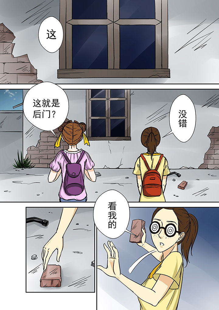 《猎魂达人》漫画最新章节第29章：废弃工厂免费下拉式在线观看章节第【6】张图片