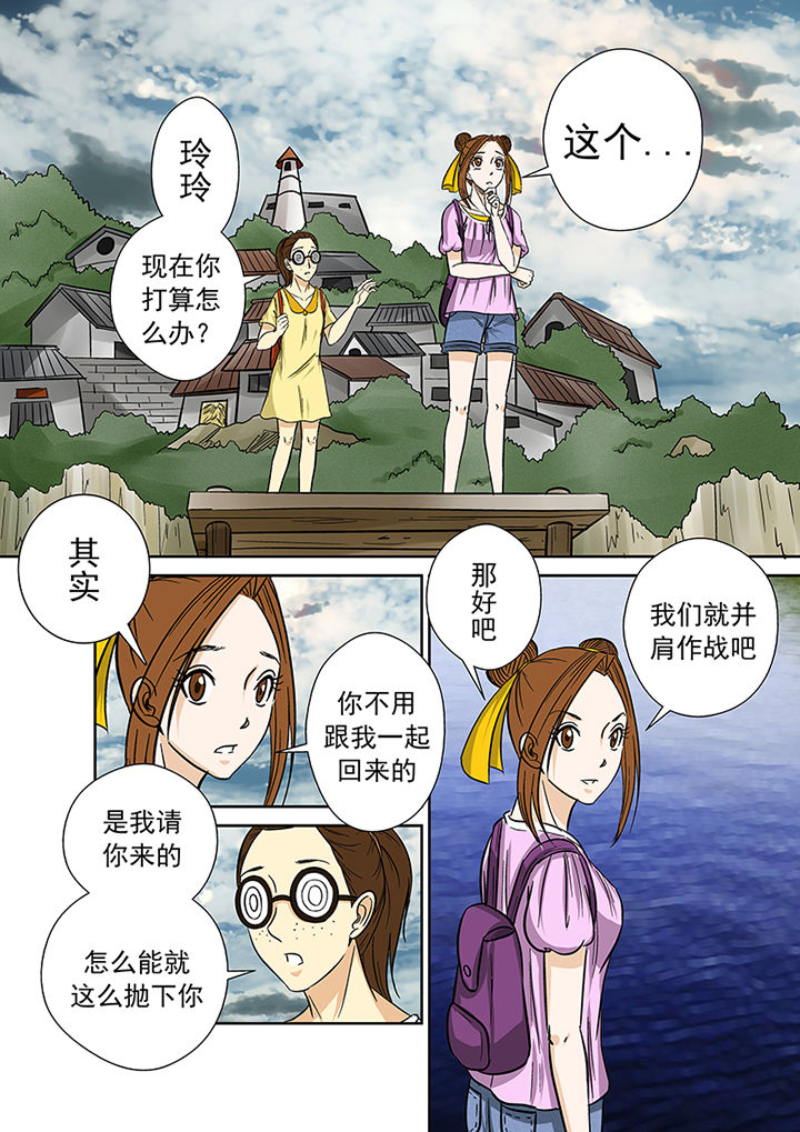 《猎魂达人》漫画最新章节第29章：废弃工厂免费下拉式在线观看章节第【11】张图片