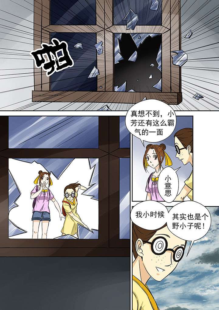 《猎魂达人》漫画最新章节第29章：废弃工厂免费下拉式在线观看章节第【5】张图片