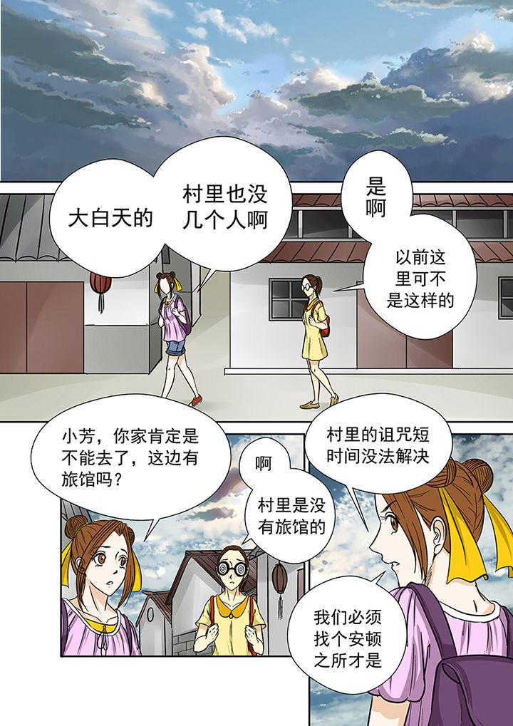 《猎魂达人》漫画最新章节第29章：废弃工厂免费下拉式在线观看章节第【10】张图片