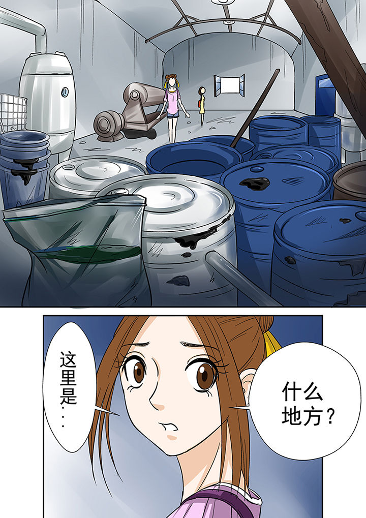 《猎魂达人》漫画最新章节第29章：废弃工厂免费下拉式在线观看章节第【1】张图片