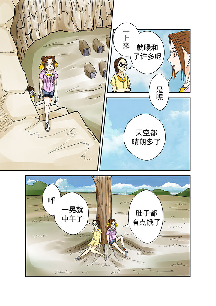 《猎魂达人》漫画最新章节第31章：线索免费下拉式在线观看章节第【9】张图片