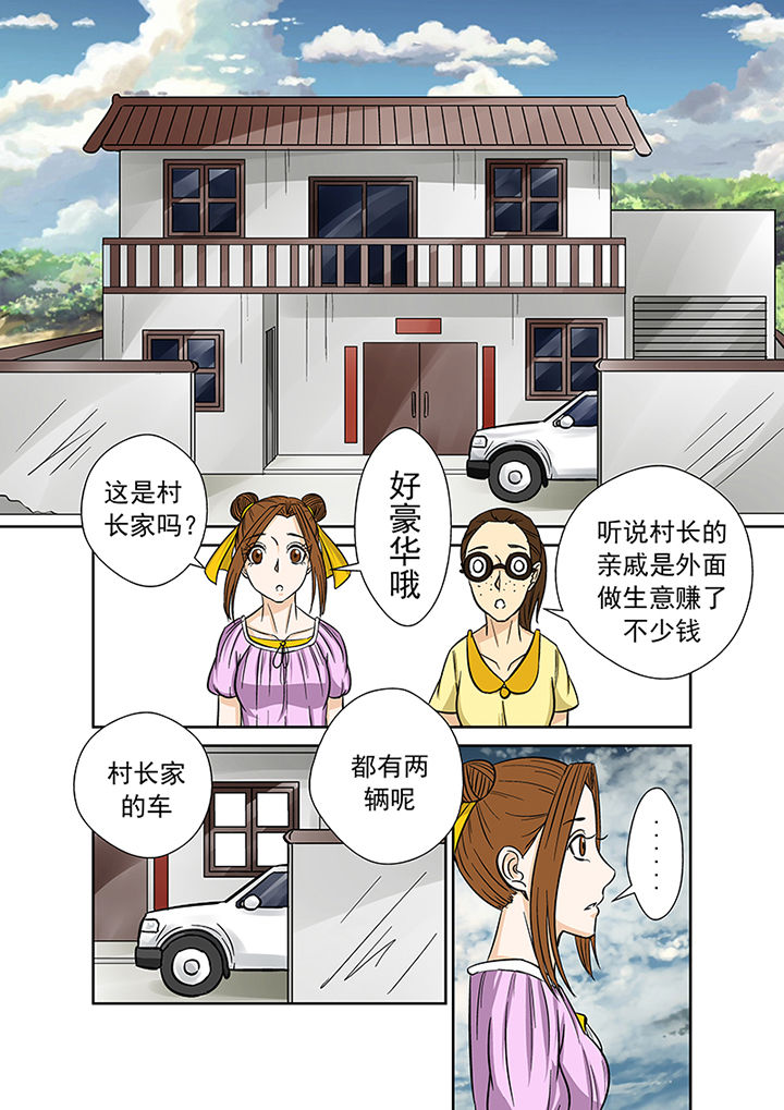 《猎魂达人》漫画最新章节第31章：线索免费下拉式在线观看章节第【4】张图片