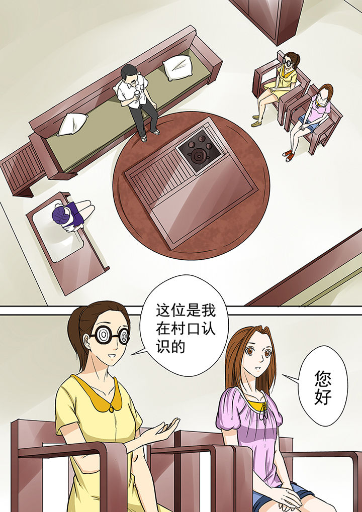 《猎魂达人》漫画最新章节第32章：村长免费下拉式在线观看章节第【11】张图片