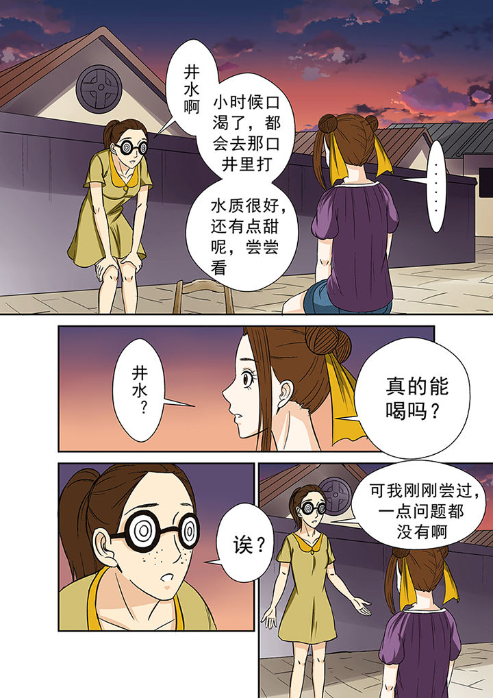 《猎魂达人》漫画最新章节第33章：暴雨将至免费下拉式在线观看章节第【7】张图片