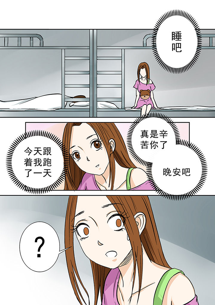 《猎魂达人》漫画最新章节第34章：诅咒免费下拉式在线观看章节第【12】张图片