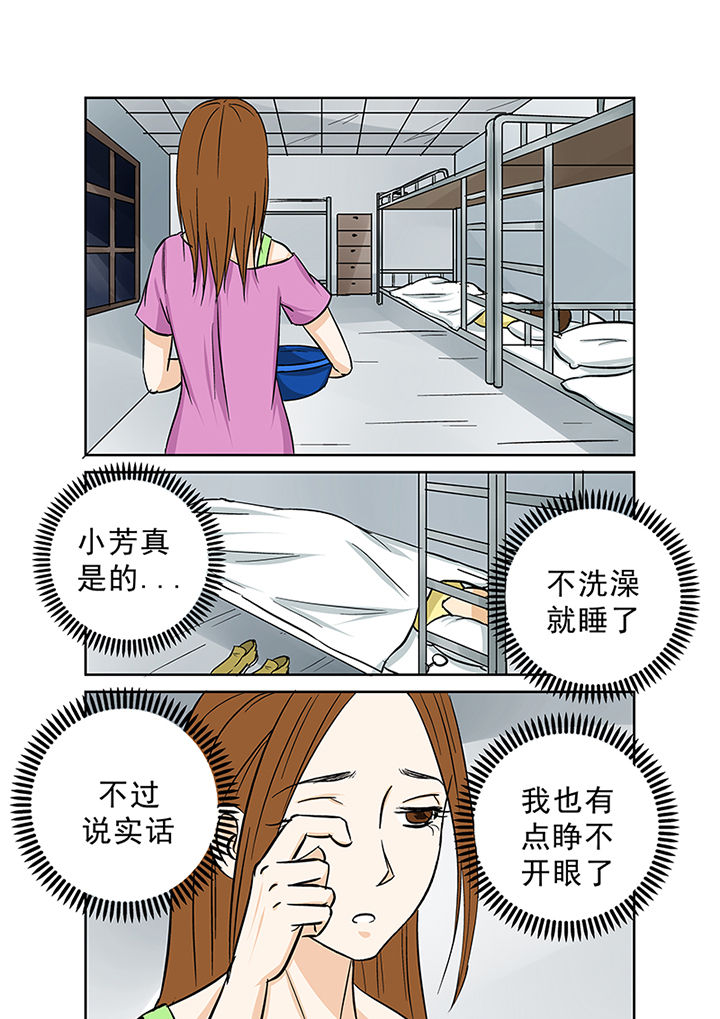 《猎魂达人》漫画最新章节第34章：诅咒免费下拉式在线观看章节第【13】张图片