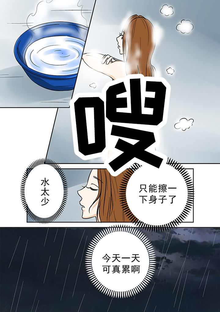 《猎魂达人》漫画最新章节第34章：诅咒免费下拉式在线观看章节第【14】张图片