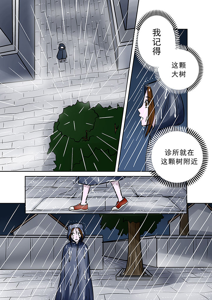 《猎魂达人》漫画最新章节第35章：雨夜惊魂免费下拉式在线观看章节第【5】张图片