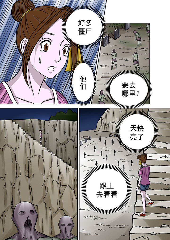 《猎魂达人》漫画最新章节第38章：洞穴免费下拉式在线观看章节第【15】张图片