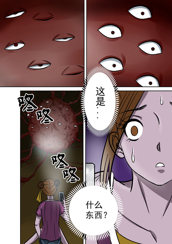 《猎魂达人》漫画最新章节第38章：洞穴免费下拉式在线观看章节第【1】张图片