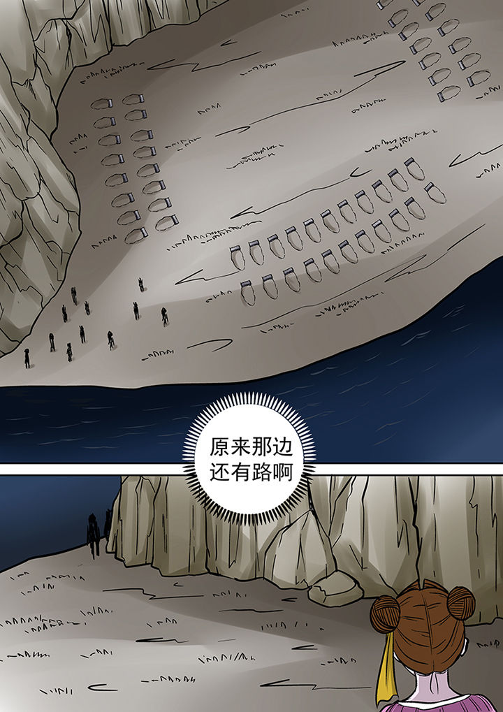 猎魂达人-第38章：洞穴全彩韩漫标签