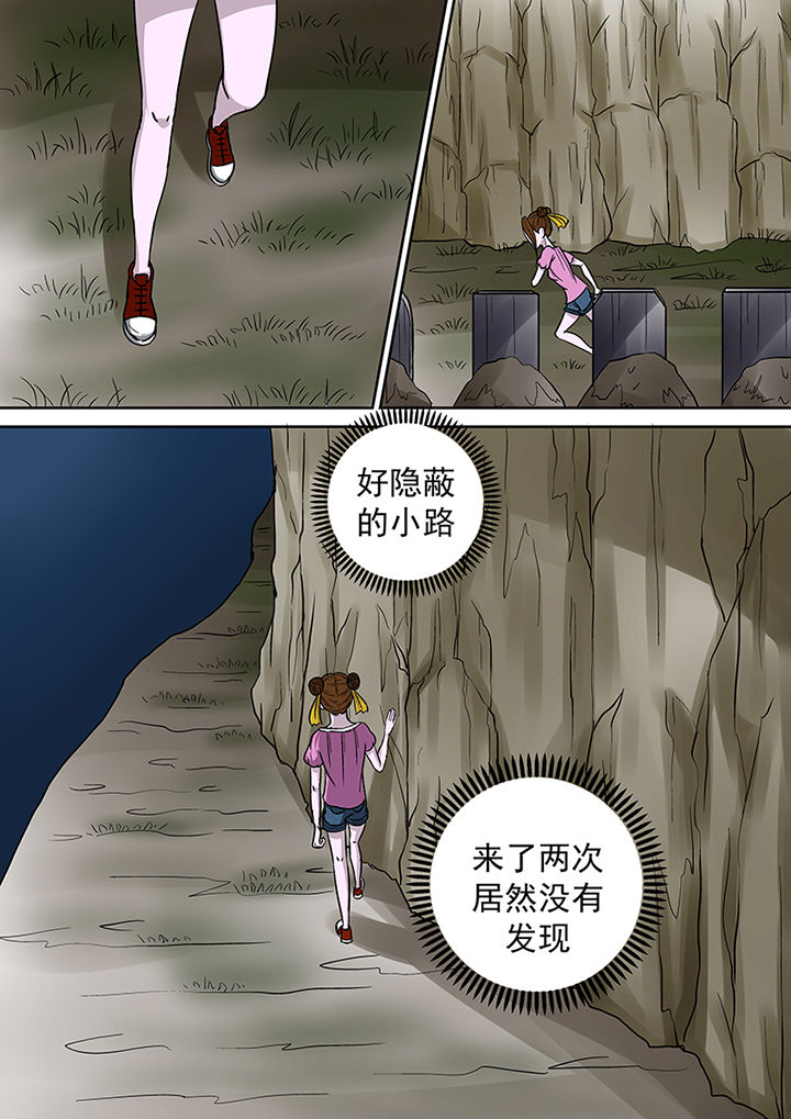 猎魂达人-第38章：洞穴全彩韩漫标签