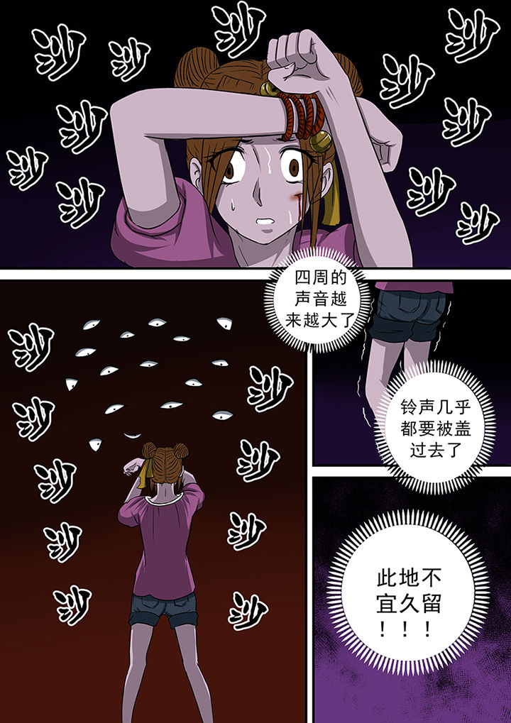 《猎魂达人》漫画最新章节第39章：洞穴怪物免费下拉式在线观看章节第【10】张图片