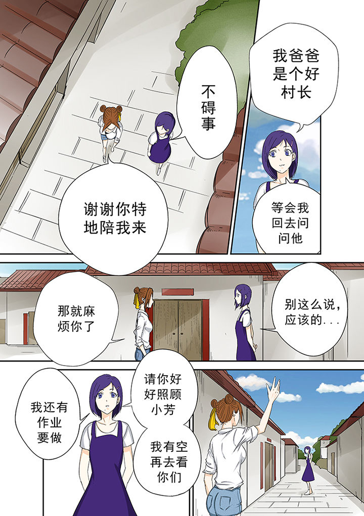 《猎魂达人》漫画最新章节第41章：外地人免费下拉式在线观看章节第【13】张图片