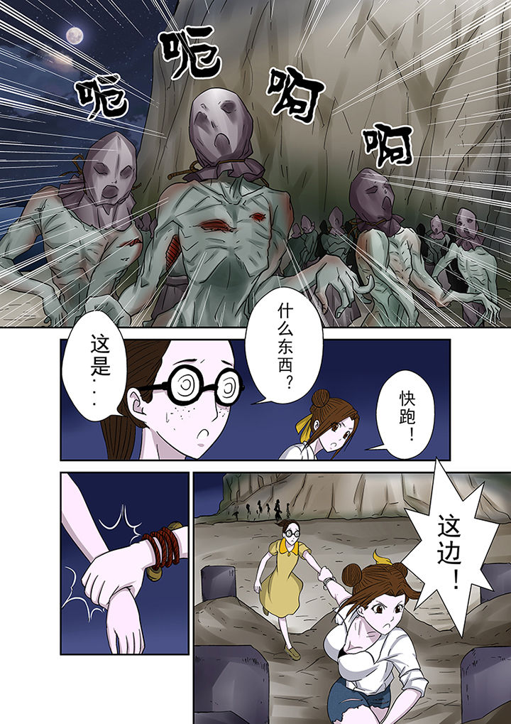 《猎魂达人》漫画最新章节第42章：墓地招魂免费下拉式在线观看章节第【8】张图片