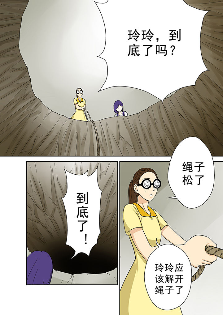 《猎魂达人》漫画最新章节第45章：一探究竟（一）免费下拉式在线观看章节第【3】张图片