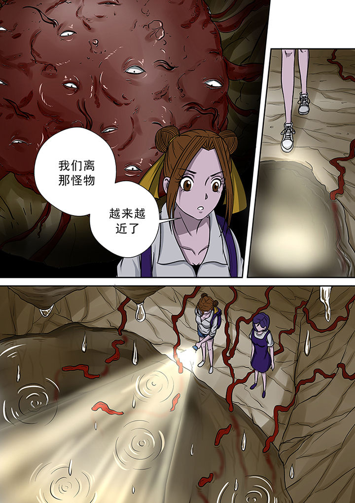 《猎魂达人》漫画最新章节第46章：一探究竟（二）免费下拉式在线观看章节第【5】张图片