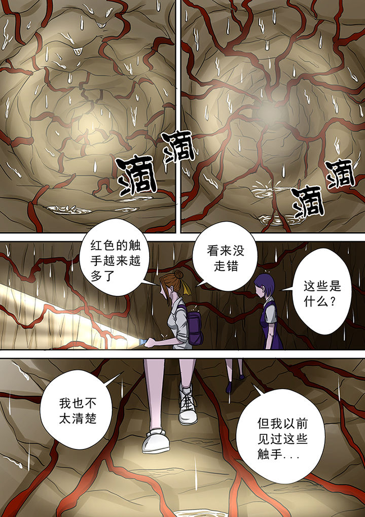 《猎魂达人》漫画最新章节第46章：一探究竟（二）免费下拉式在线观看章节第【6】张图片