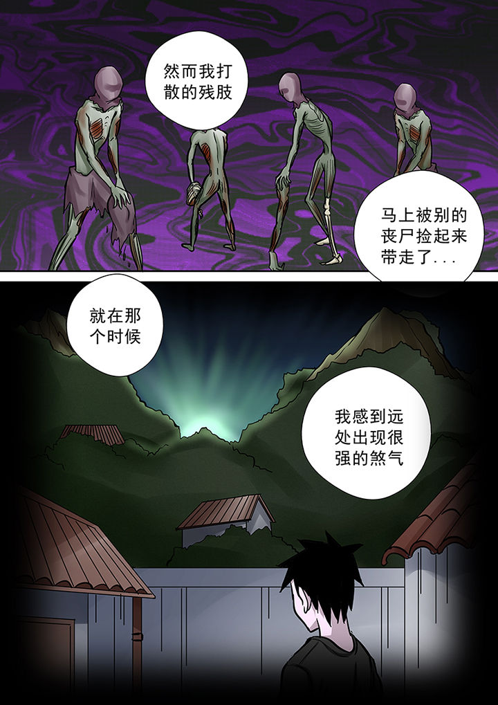 《猎魂达人》漫画最新章节第48章：蒋乘风的经历免费下拉式在线观看章节第【10】张图片