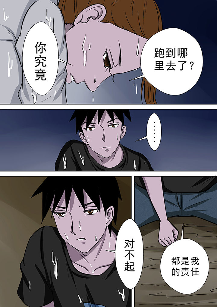 《猎魂达人》漫画最新章节第48章：蒋乘风的经历免费下拉式在线观看章节第【14】张图片