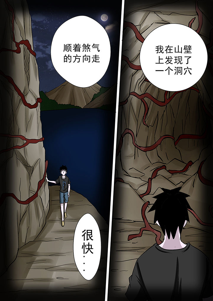 《猎魂达人》漫画最新章节第48章：蒋乘风的经历免费下拉式在线观看章节第【7】张图片